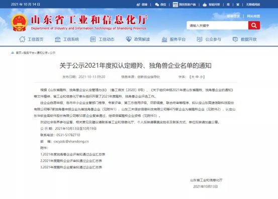 1635236431310980.png 企业微信截图_16352331131391.png